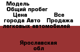  › Модель ­ Hyundai Solaris › Общий пробег ­ 90 800 › Цена ­ 420 000 - Все города Авто » Продажа легковых автомобилей   . Ярославская обл.,Переславль-Залесский г.